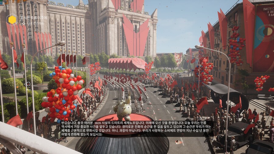 아토믹 하트 초반 (스압주의)_16.jpg