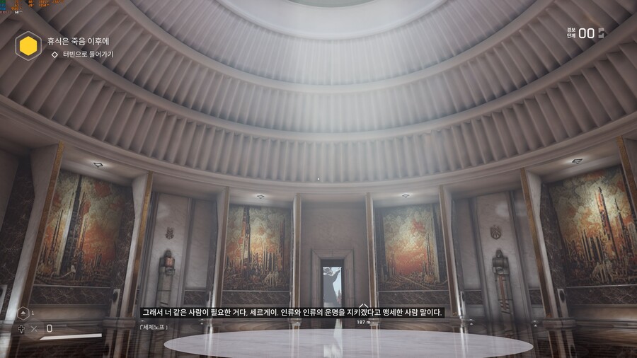 아토믹 하트 초반 (스압주의)_19.jpg