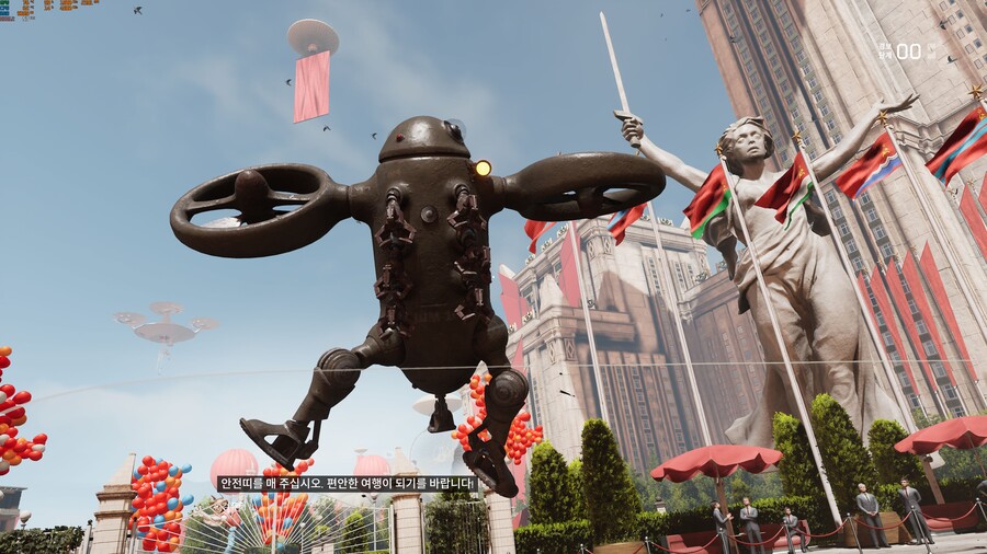 아토믹 하트 초반 (스압주의)_21.jpg