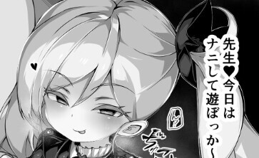 알파고)블아 무츠키는 메스가키가 맞습니다_2.png