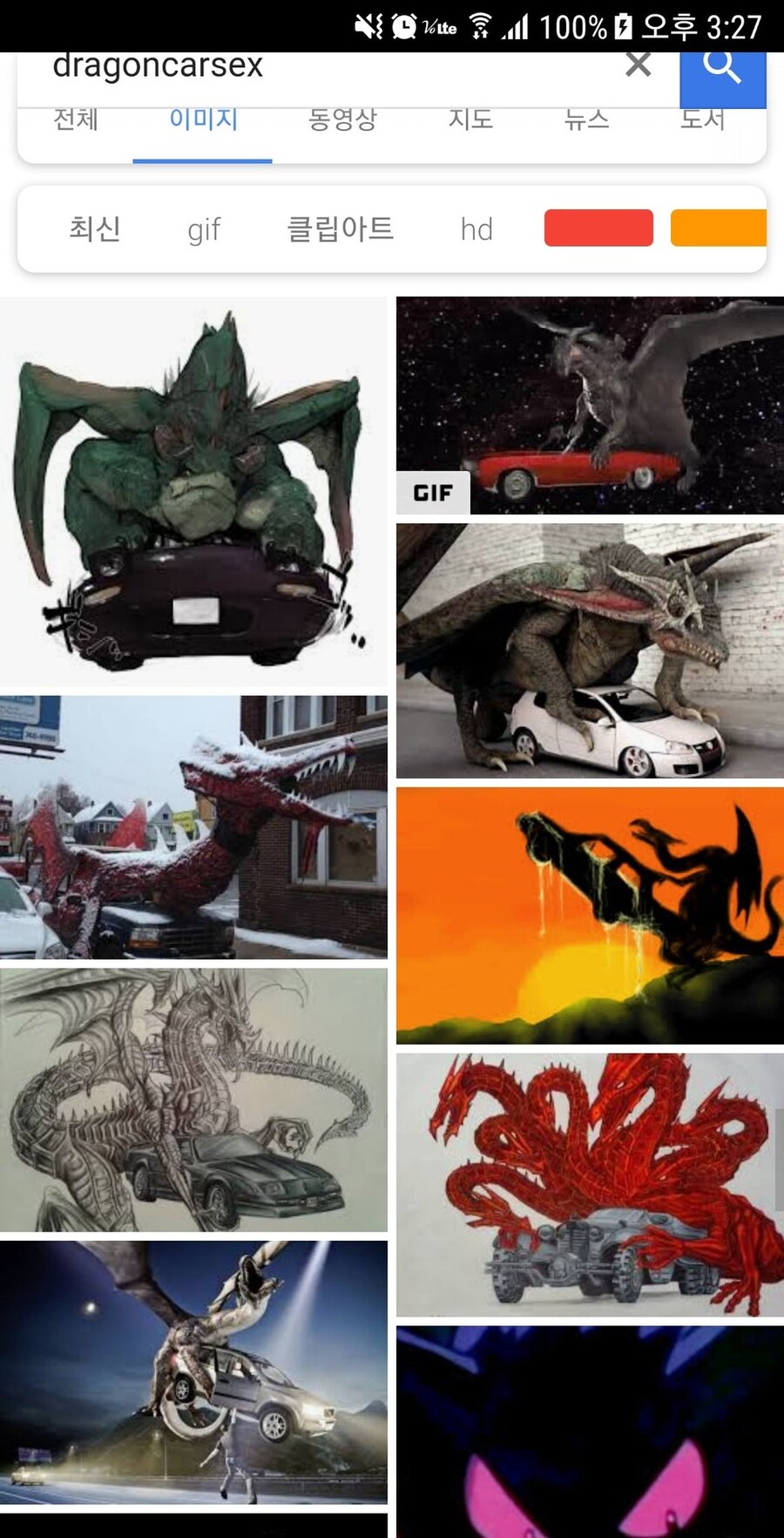 아니 왜 드래곤 카ㅅㅅ라는 장르가 진짜 존재하는건데_1.jpg