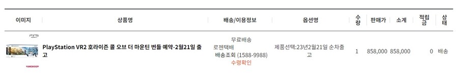 VR2) 내일이면 오겠네요_1.jpg