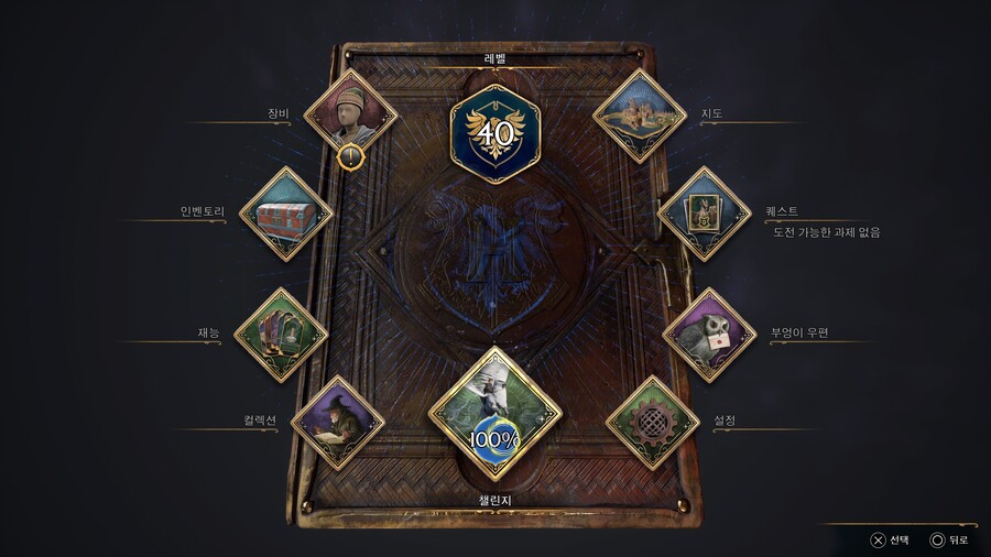 플레 마지막에 좌절하네요_1.jpeg