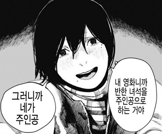 왕도물 기대하는 사람은 보면 안되는 만화 甲_3.jpg