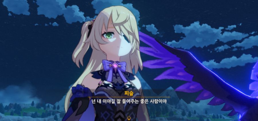 원신)가짜중2병 vs 진짜중2병_1.jpg