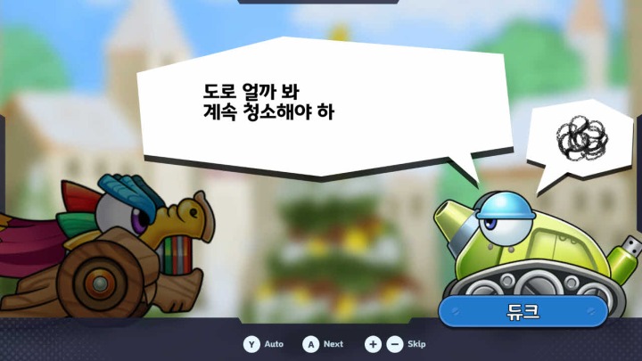 뉴스/겜툰_5.jpg