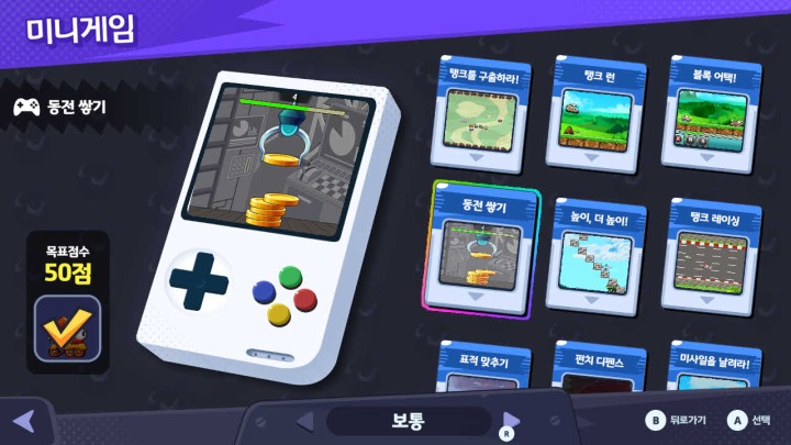 뉴스/겜툰_9.jpg