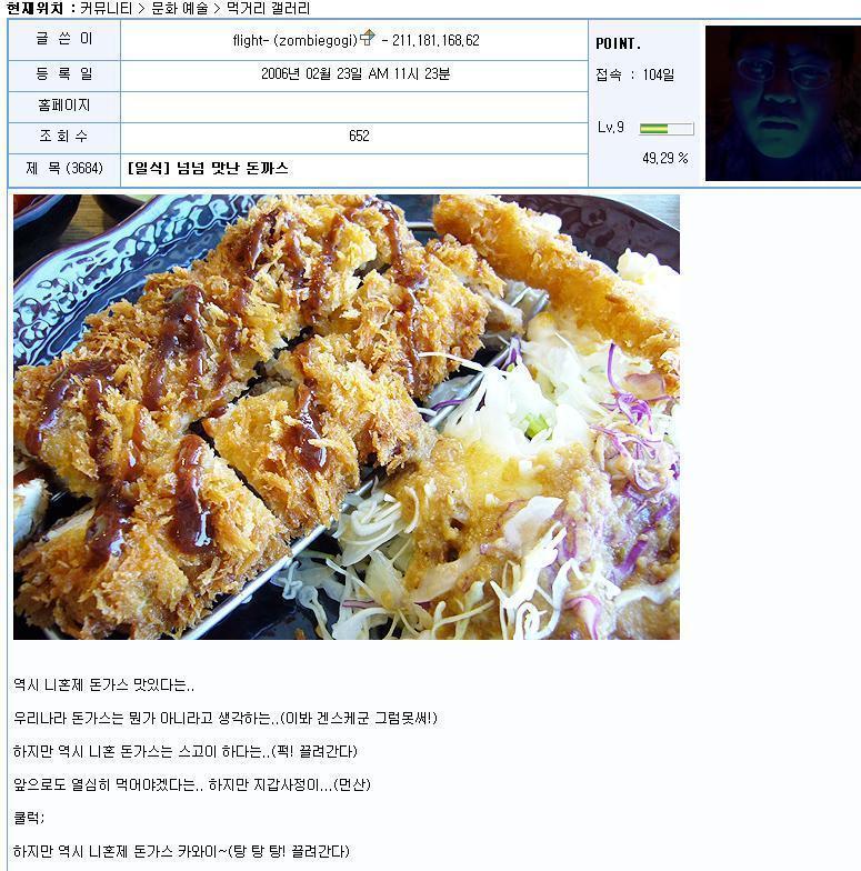 루리웹에 이런 말투쓰는 사람있었음? | 유머 게시판 | RULIWEB 루리웹에 이런 말투쓰는 사람있었음? | 유머 게시판 | Ruliweb
