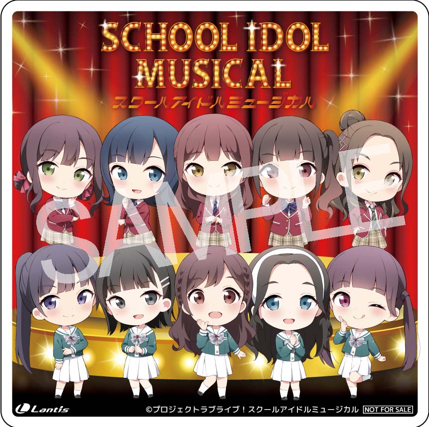 러브라이브! 스쿨 아이돌 뮤지컬 앨범 점포 특전 디자인 공개_10.jpeg