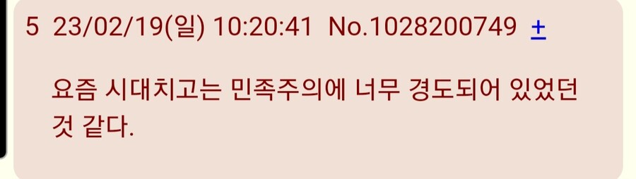 경계전기)일본 팬들이 뽑는 문제점들_6.jpg