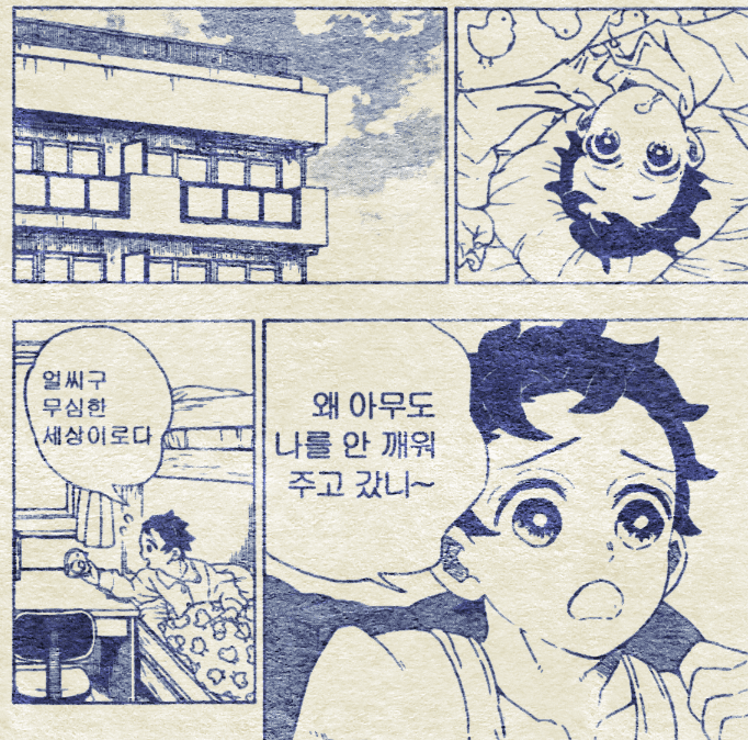 90년대 인기만화 메가톤 칼날 시작과 마지막_3.png