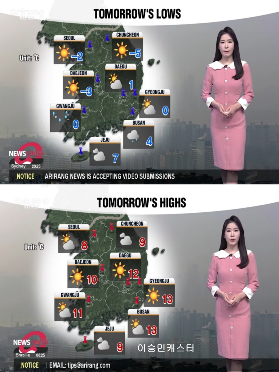 내일, 낮 예년보다 온화(호남 경남 제주 새벽 비, 큰 일교차)_7.jpg