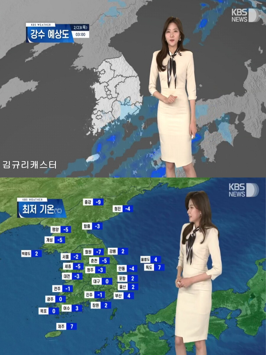 내일, 낮 예년보다 온화(호남 경남 제주 새벽 비, 큰 일교차)_11.jpg