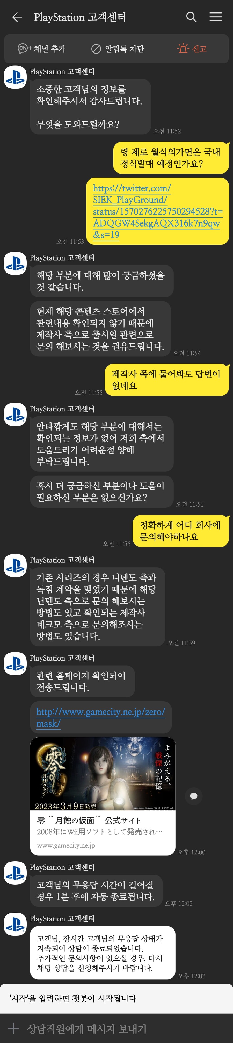 소코 한글 문의_1.jpg