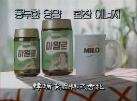 MZ세대가 즐겨마셨던 음료_1.png