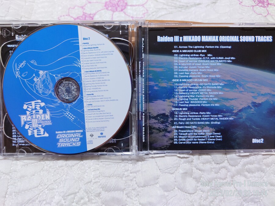 슈팅 게임 «라이덴3 미카도 매니악스»_14.jpg