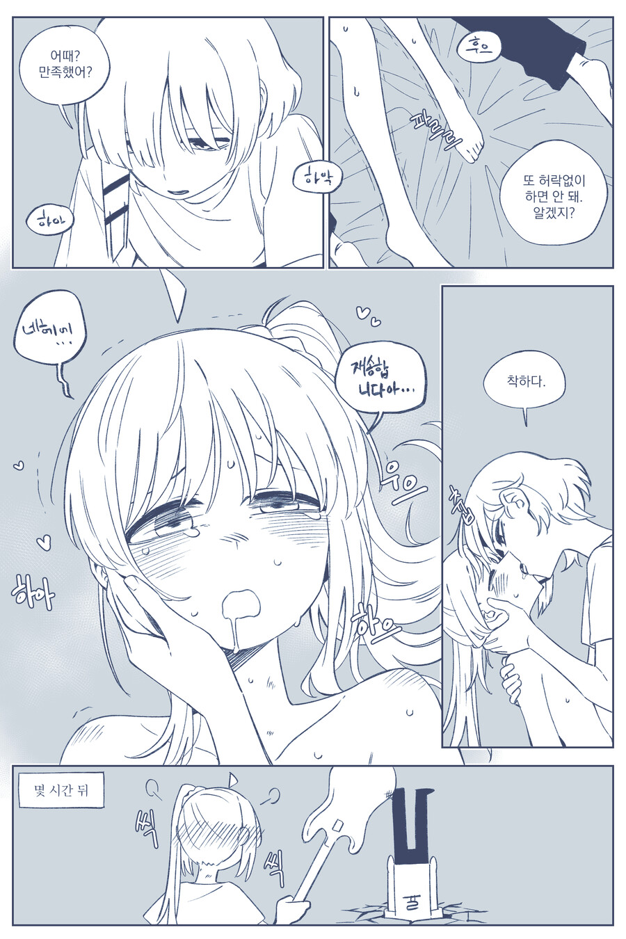 셀프 항문 피스팅vs_2.jpg