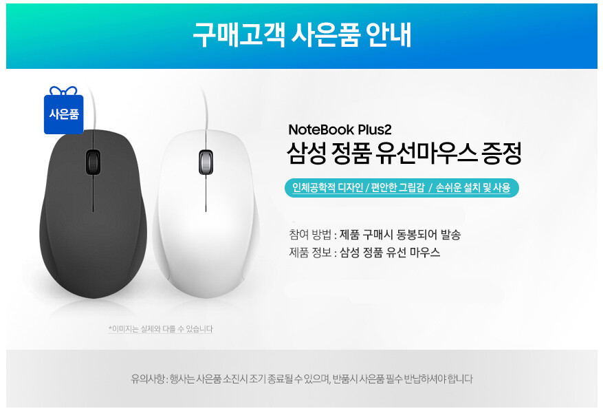 [네이버]삼성 노트북플러스2 NT550XDA-K14A [47만]_2.png