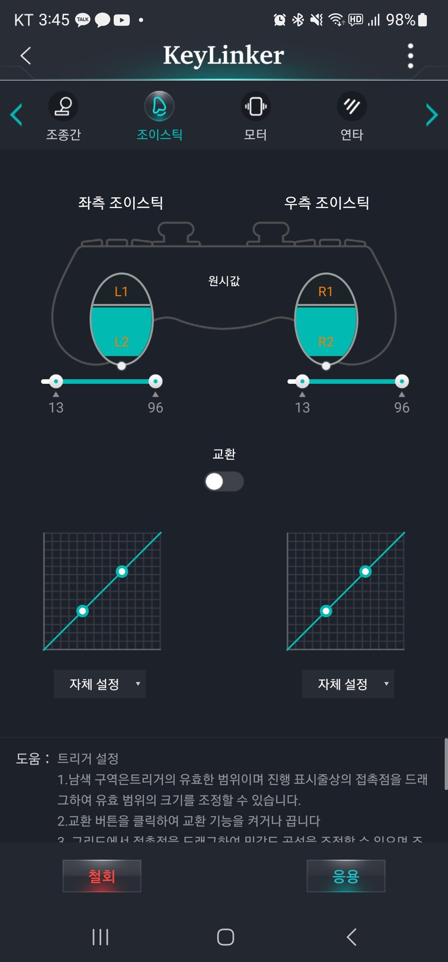 뉴스/겜툰_3.jpg