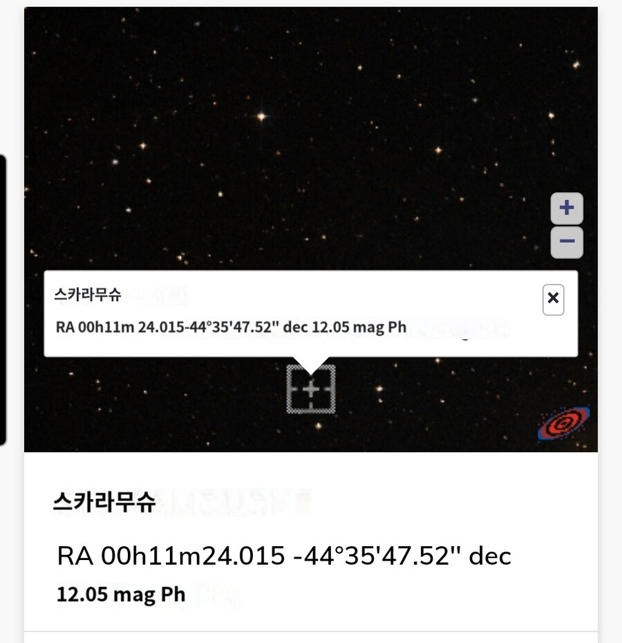 원신)별이 된 방랑자 근황_2.jpg