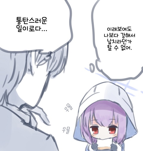 블루아카) 아츠코가 너무 좋아 어쩔 줄 모르는 선생님 만화_1.png
