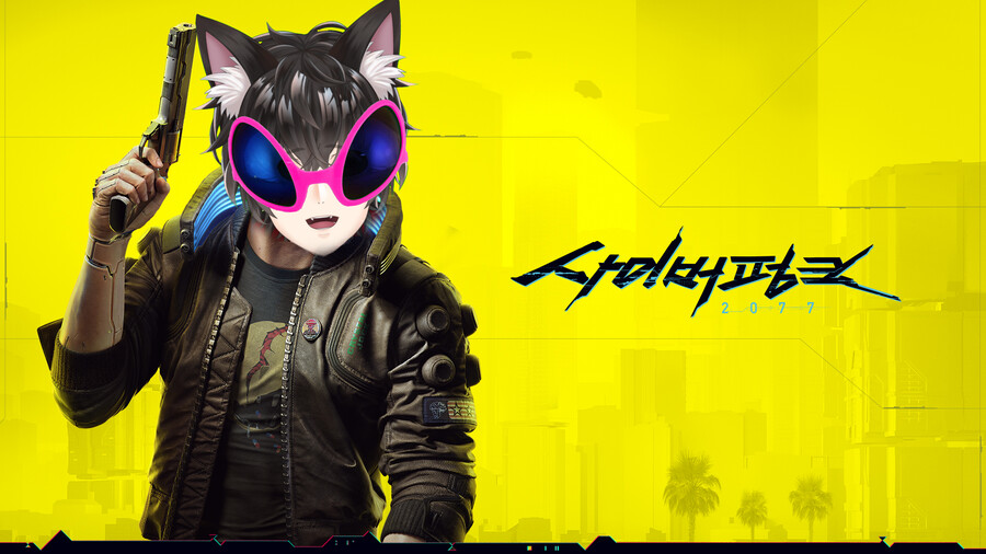 쬬물이] 드디어 엔딩! 사이버펑크 2077 7시부터 시작합니다요~_1.png