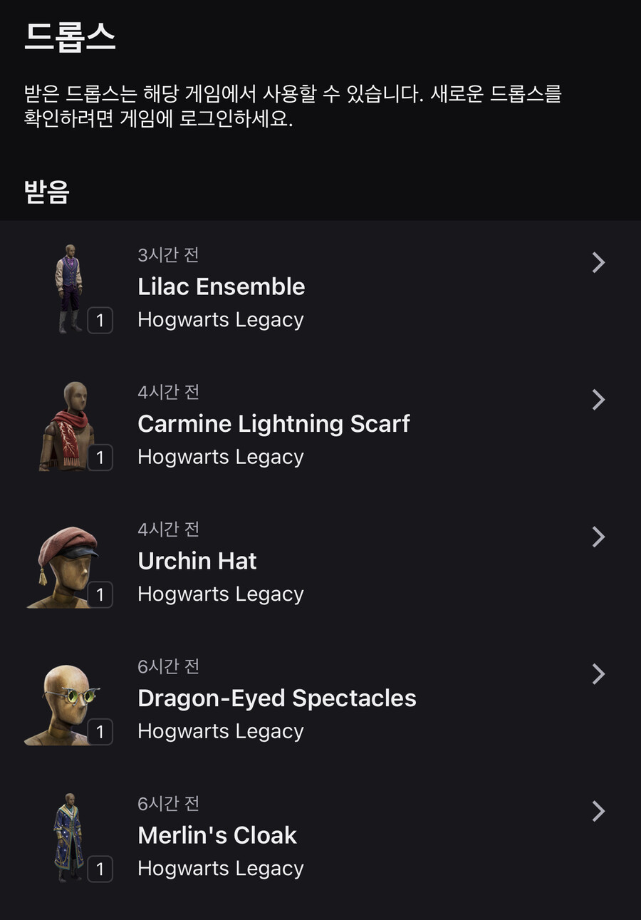 드롭스 보상 답답해서 질문 드립니다._2.jpeg