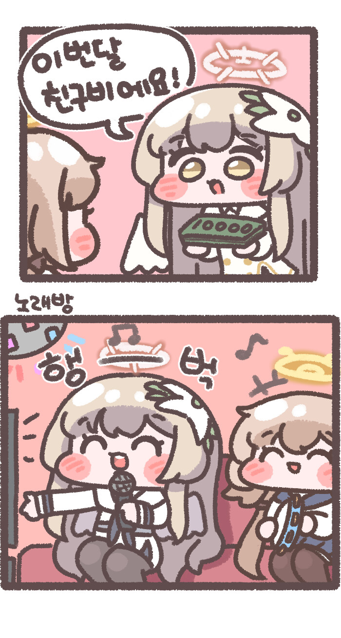 블루아카)행복한 나기사(디얍)_2.png