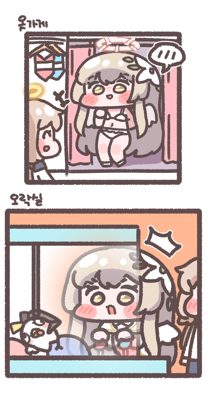 블루아카)행복한 나기사(디얍)_3.png