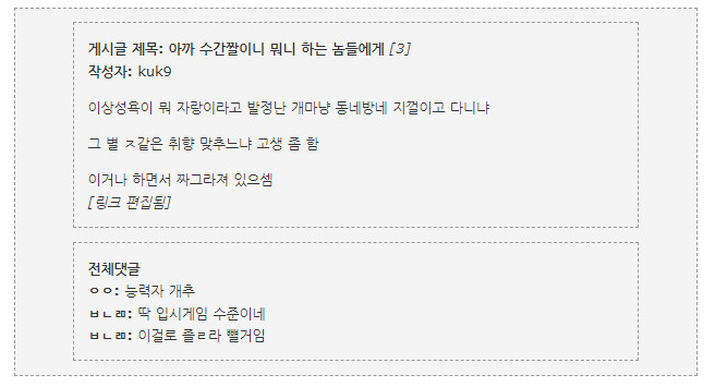 SCP) 수상할정도로 수상한 SCP with 퍼리_2.png