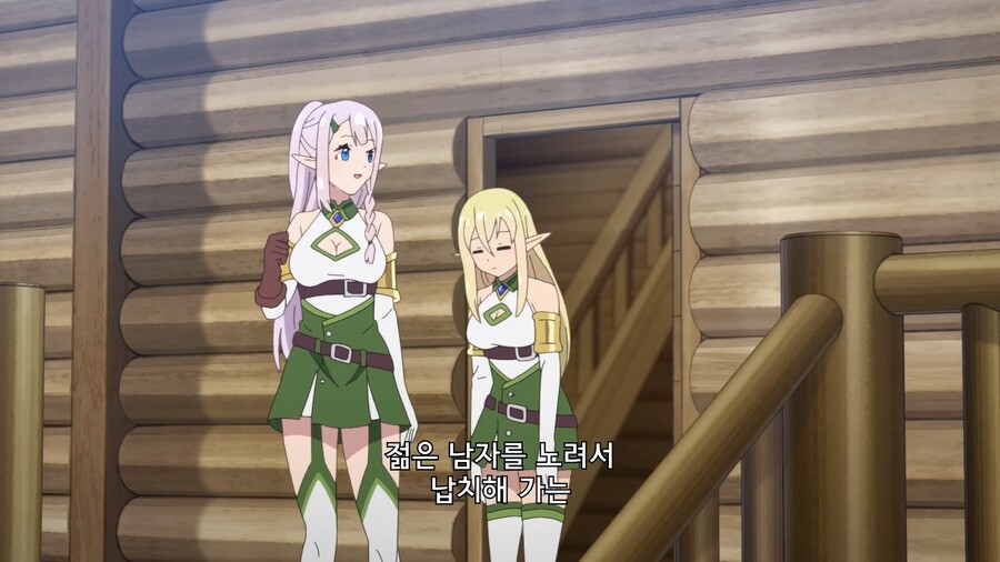 유유자적농가]하이엘프 특_2.jpg