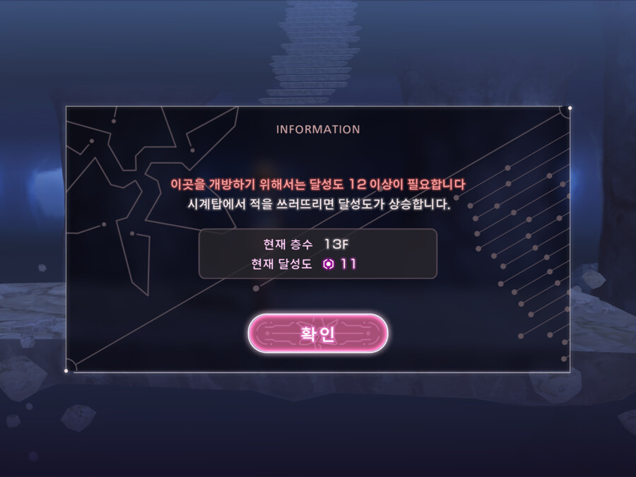 시계탑 관련 질문이 있는데요…_1.png