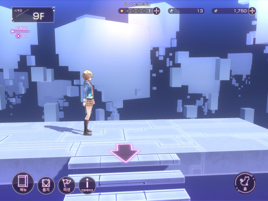 시계탑 관련 질문이 있는데요…_4.png