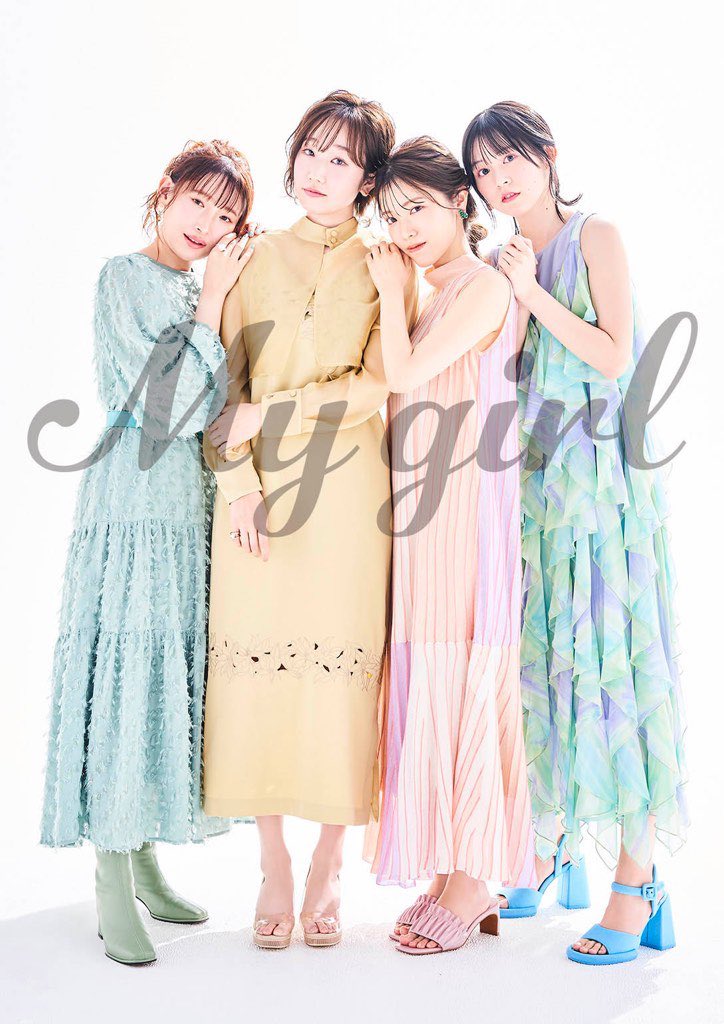 My Girl -EJ My Girl 페스티벌 2023 스페셜 에디션- 표지 공개_2.jpeg