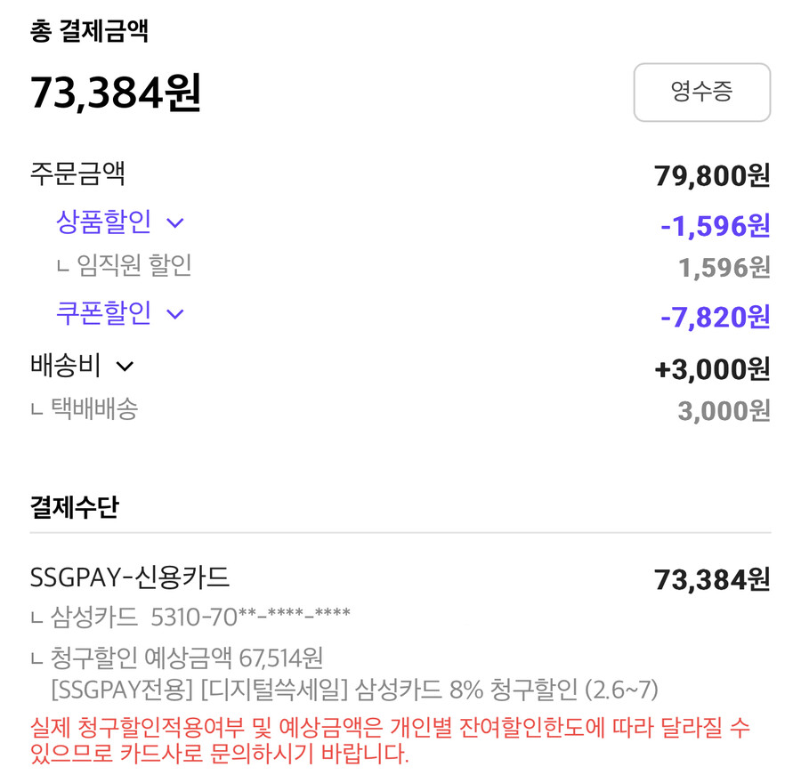 남궁루리 호그와트 레거시 PS5버전 개봉기