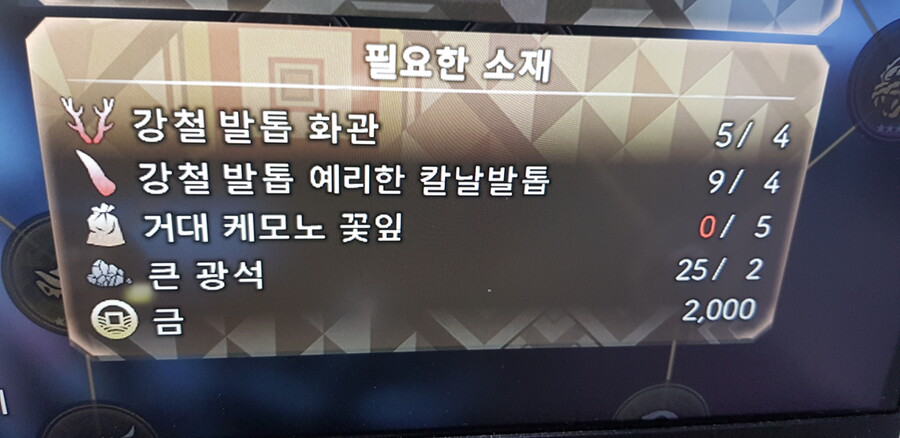 거다 케모노 꽃잎 진짜 안나오네요 ㅜ ㅜ_1.jpg