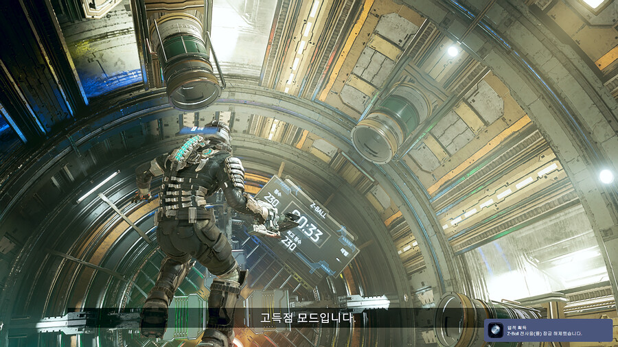 도전과제 마지막 한개가 뭔가 했더니....jpg_1.png