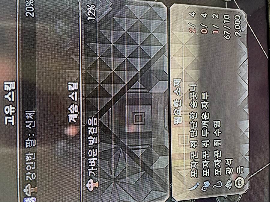 포자꾼 쥐 ㅠㅠ_1.jpeg