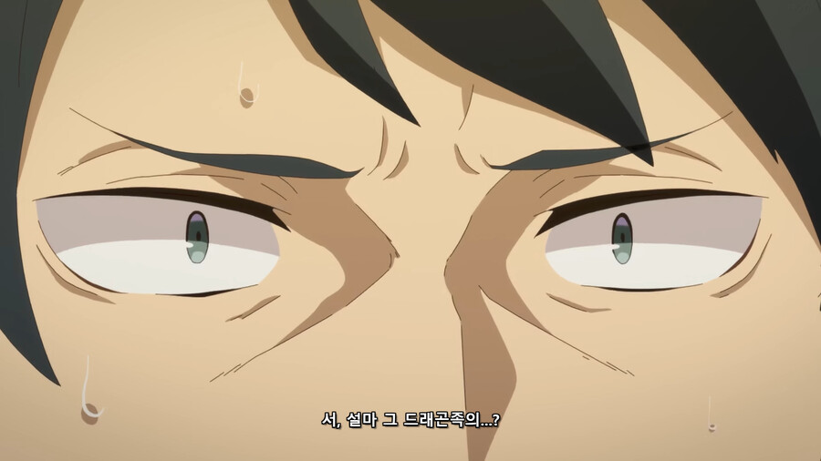 이세계 유유자적 농가) 이세계식 외교_6.png