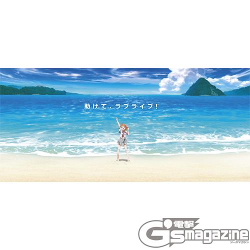 러브라이브! 선샤인!! 프로젝트 스타트로부터 8주년_1.jpeg