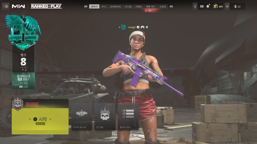 랭크전 토나오네요_1.png