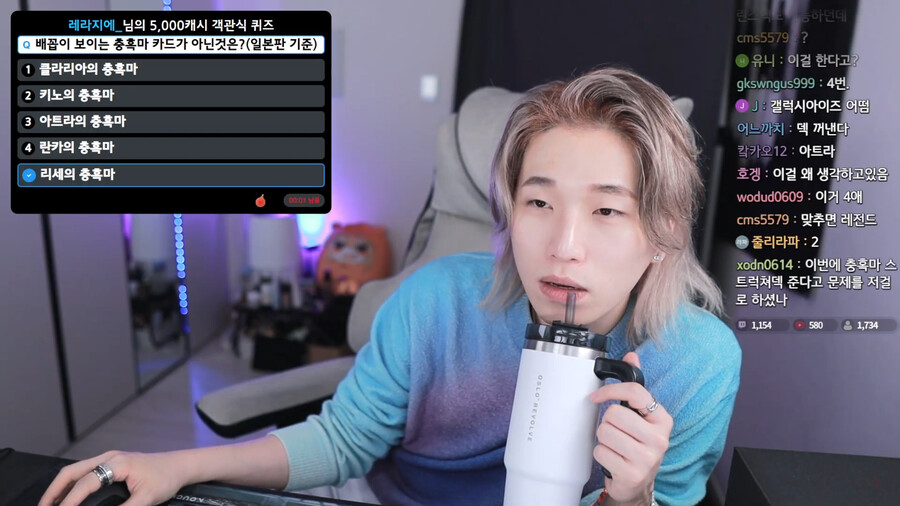 유희왕인방)스트리머 카라미/논란_3.jpg