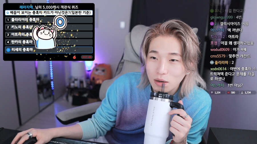 유희왕인방)스트리머 카라미/논란_4.jpg
