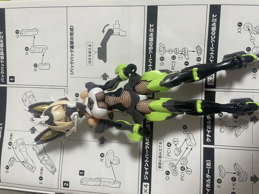 메가미디바이스) 만드는중인 걸프라임_1.jpeg