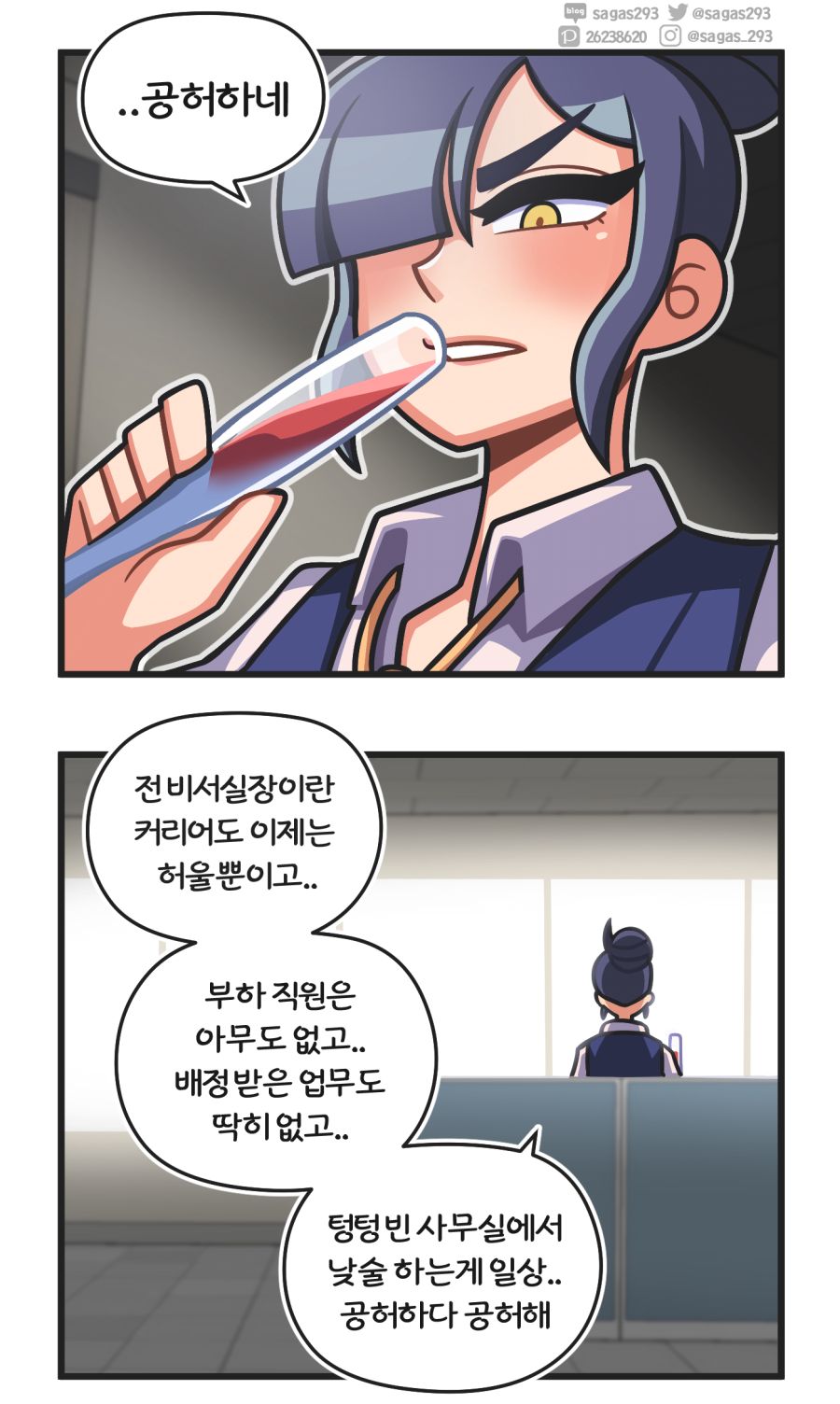 《 팝송선배 》 마차장의 야망_2.jpg
