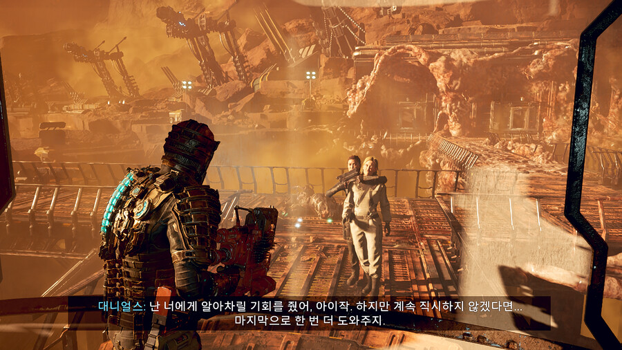 스포)다운 버그.jpg_1.png