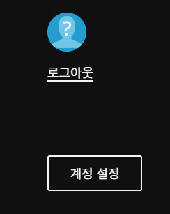 EA 플레이 프로 자동 갱신 해지 방법._2.png