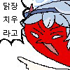 블루아카) 쬐끔 덜 찌그러진 아코콘_2.png
