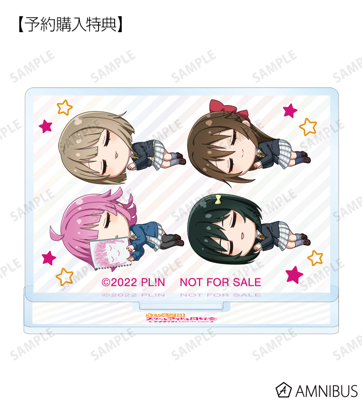 러브라이브 μ’s 머메페스1, 니지욘, Liella! 화이트 데이 신상품 외_16.jpg