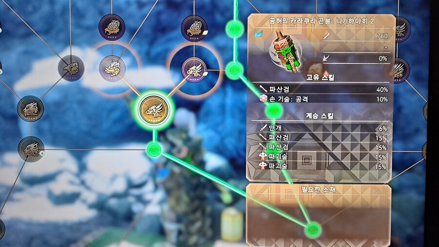 파괴술+파산검 종결급곤봉._1.jpg